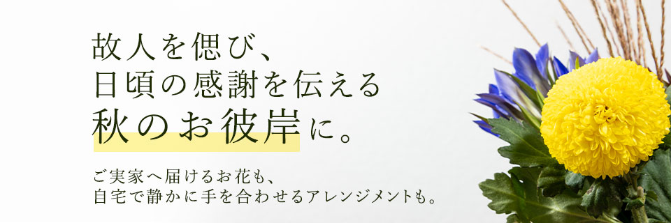 �H�̂��ފ�