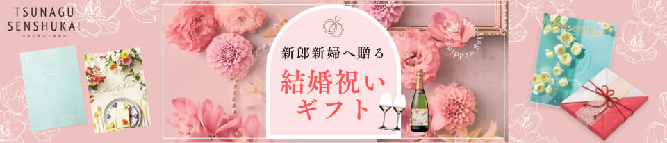 �����j���ɑ���l�C�M�t�g