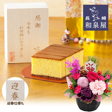 スイーツなどとお花のセットギフト お正月の花 お年賀の贈り物 イイハナ