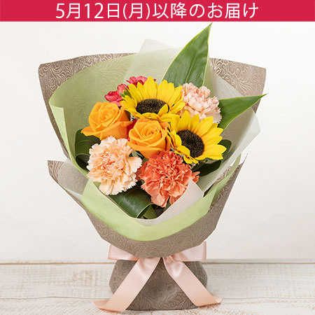 母の日　花束「陽だまり～感謝をこめて～」