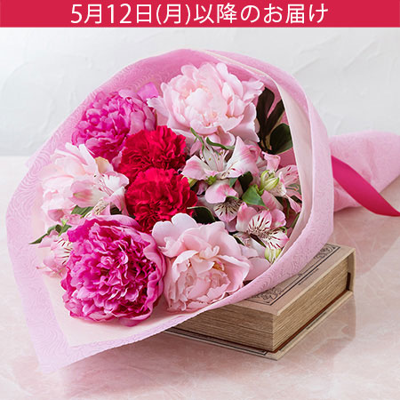 花束「芍薬美人」