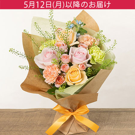 母の日　花束「ナチュラル・スマイル」