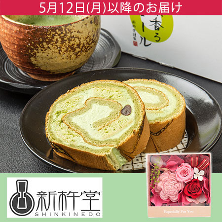 プリザーブドセット「新杵堂 抹茶香るロール」