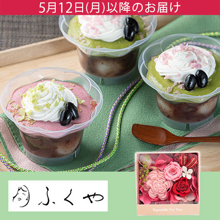 母の日　プリザーブドセット「宇治抹茶とラズベリーの冷んやりぜんざい」