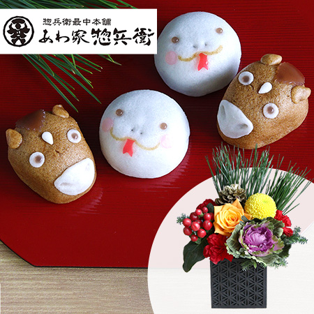 �������@�A�����W�Z�b�g�u����Ƒy���q�@�䂭�N����N�v