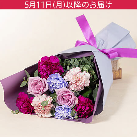 母の日　花束「エレガンス パープル ブーケ」