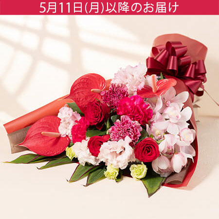 母の日　花束「フェリシテ～至福のひととき～」