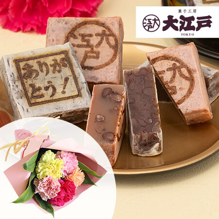 母の日　花束セット「菓子工房大江戸　きんつば詰め合わせ」
