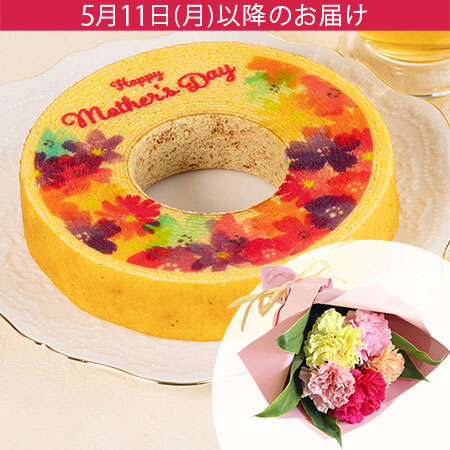 母の日　母の日　花束セット「花束のようなバームクーヘン」