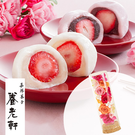 母の日　プリザーブドセット「京都 養老軒 博多あまおうまるごと苺大福」