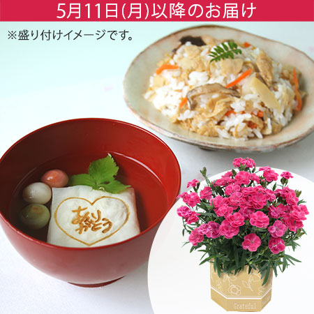 母の日　鉢植えセット「比叡ゆば本舗ゆば八　ありがとう湯葉のお吸い物セット」