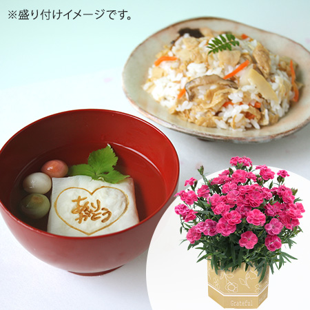 母の日　鉢植えセット「比叡ゆば本舗ゆば八　ありがとう湯葉のお吸い物セット」