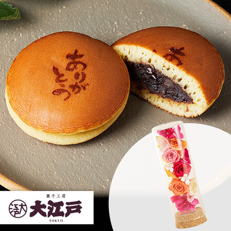 母の日　プリザーブドセット「大江戸　ありがとうどらやき」