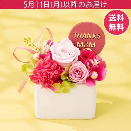 母の日　プリザーブドフラワー「THANKS MOM」
