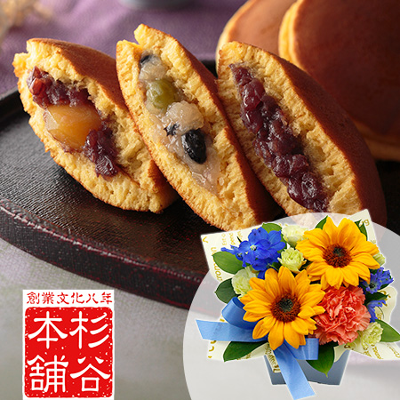 父の日　アレンジセット「杉谷本舗　どら焼き詰合せ」