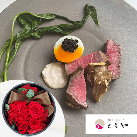 �y�N���X�}�X�z���[�X�g�r�[�t�Z�b�g �x�郍�[�X�g�r�[�t�Ƃ��� �v���U�[�u�h�t�����[