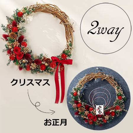 �y�N���X�}�X�z�v���U�[�u�h���h���C�t�����[ ���[�X Christmas Market Red
