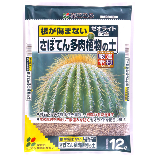 イイハナ さぼてん多肉植物の土12l 自宅で楽しむ 家庭菜園 ガーデニング