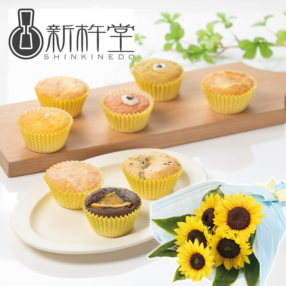 イイハナ 父の日 ひまわり花束セット 新杵堂 Rolls New York Cup Cake 花のプレゼント ギフト