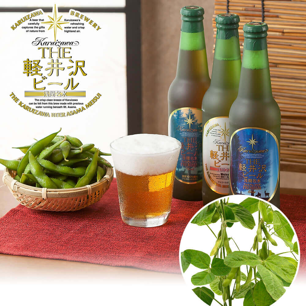 イイハナ 父の日 枝豆鉢植えセット The軽井沢ビール 飲み比べ 花のプレゼント ギフト イイハナ 父の日 枝豆鉢植えセット The軽井沢ビール 飲み比べ 花のプレゼント ギフト