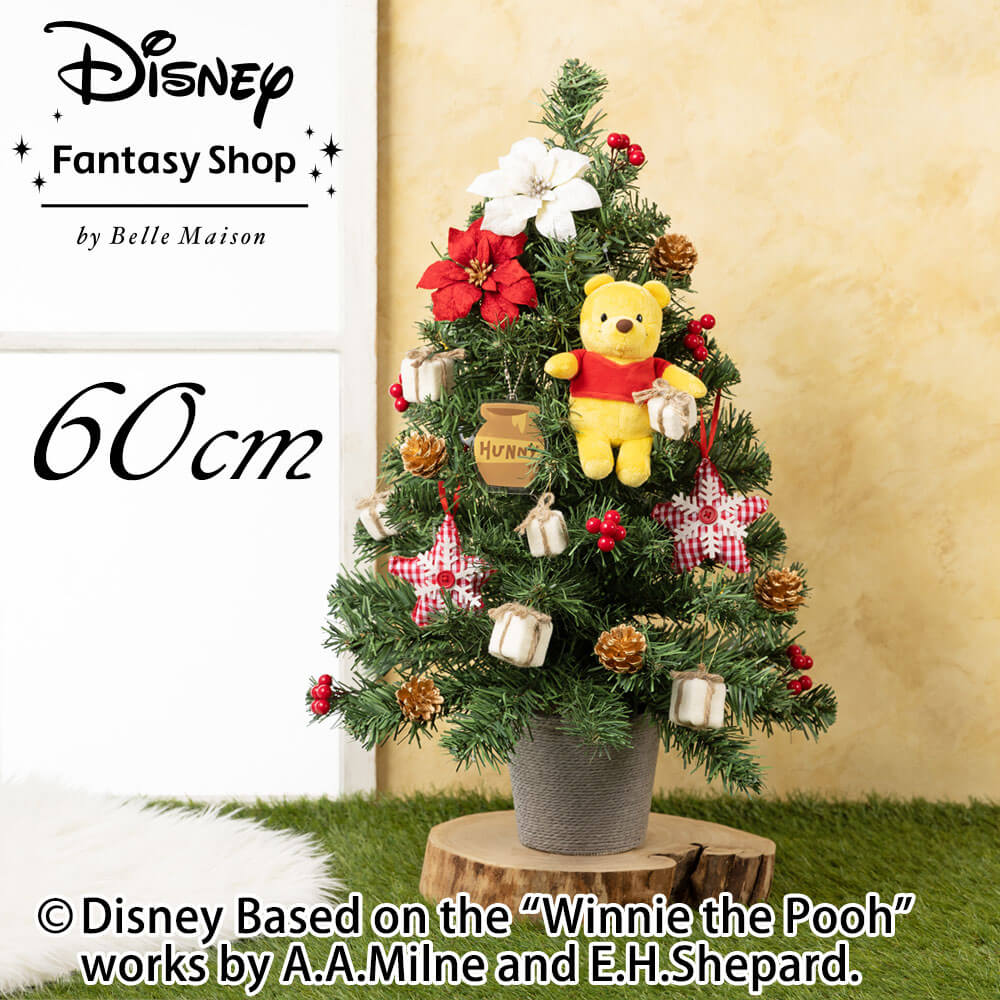 イイハナ ディズニー テーブルツリーセット くまのプーさん 60cm クリスマスの花プレゼント ギフト