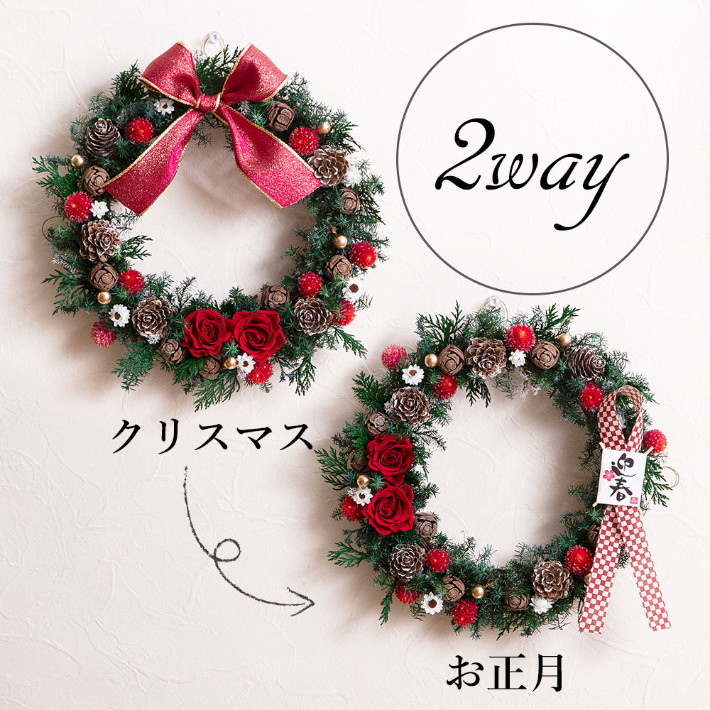 クリスマスリース三日月リース冬リースお正月リースクリスマスツリー