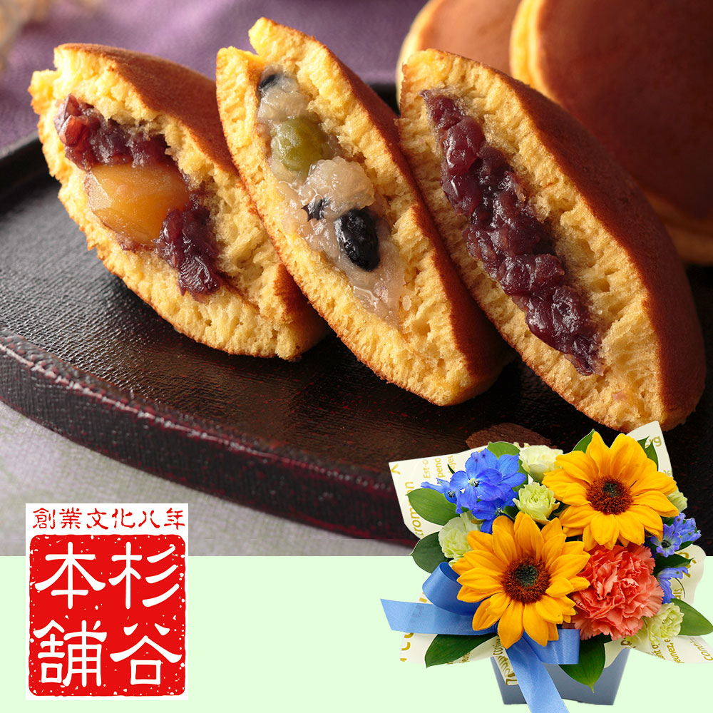 すき焼きは好きですB'z ツアトラ2点セット 二幸〉あか牛 すき焼・焼肉用【X188443】｜牛肉 の通販