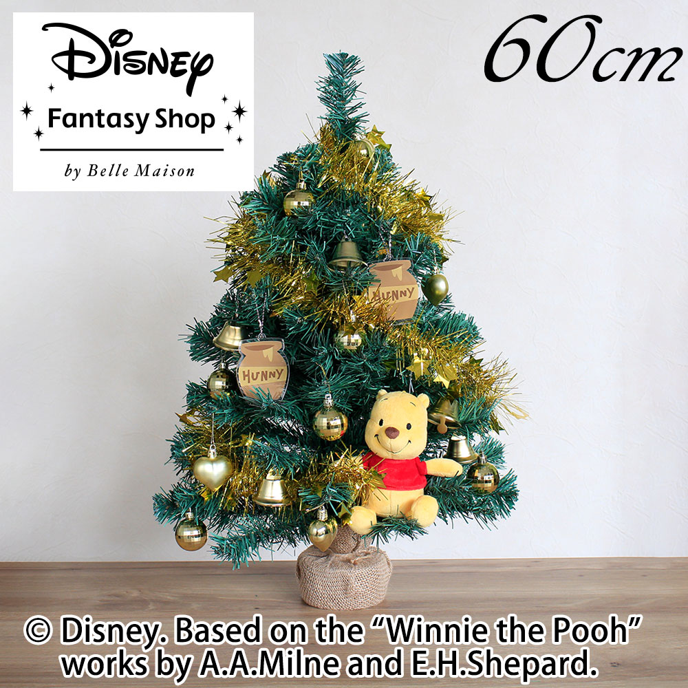 [激レア新品未使用]ディズニークリスマスオーナメント６点セット Amazon.co.jp: Hallmark ディズニー プリンセス クリスマス