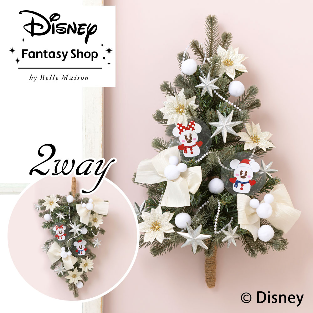 クリスマス ディズニーツリー「ホワイトクリスマス（ミッキー