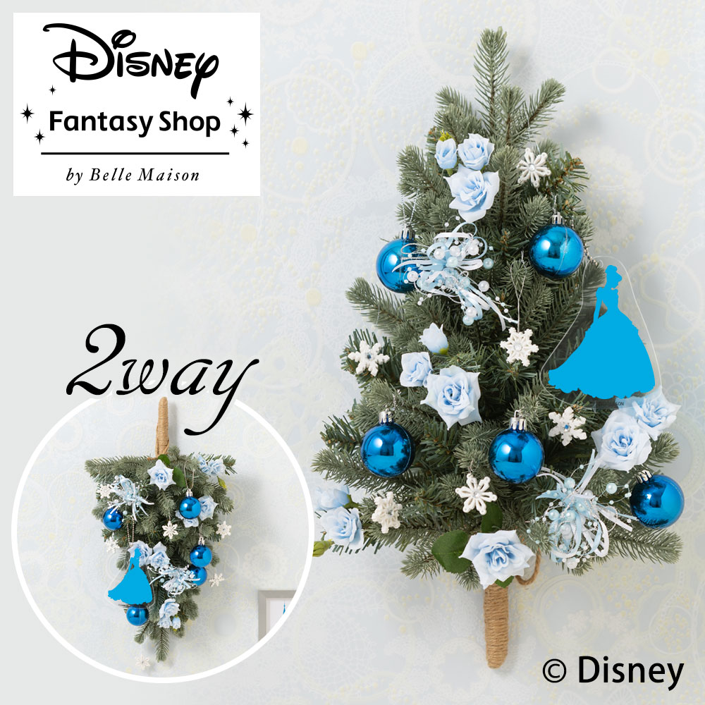 クリスマス ディズニーツリー「シンデレラ」｜フラワーギフト通販なら