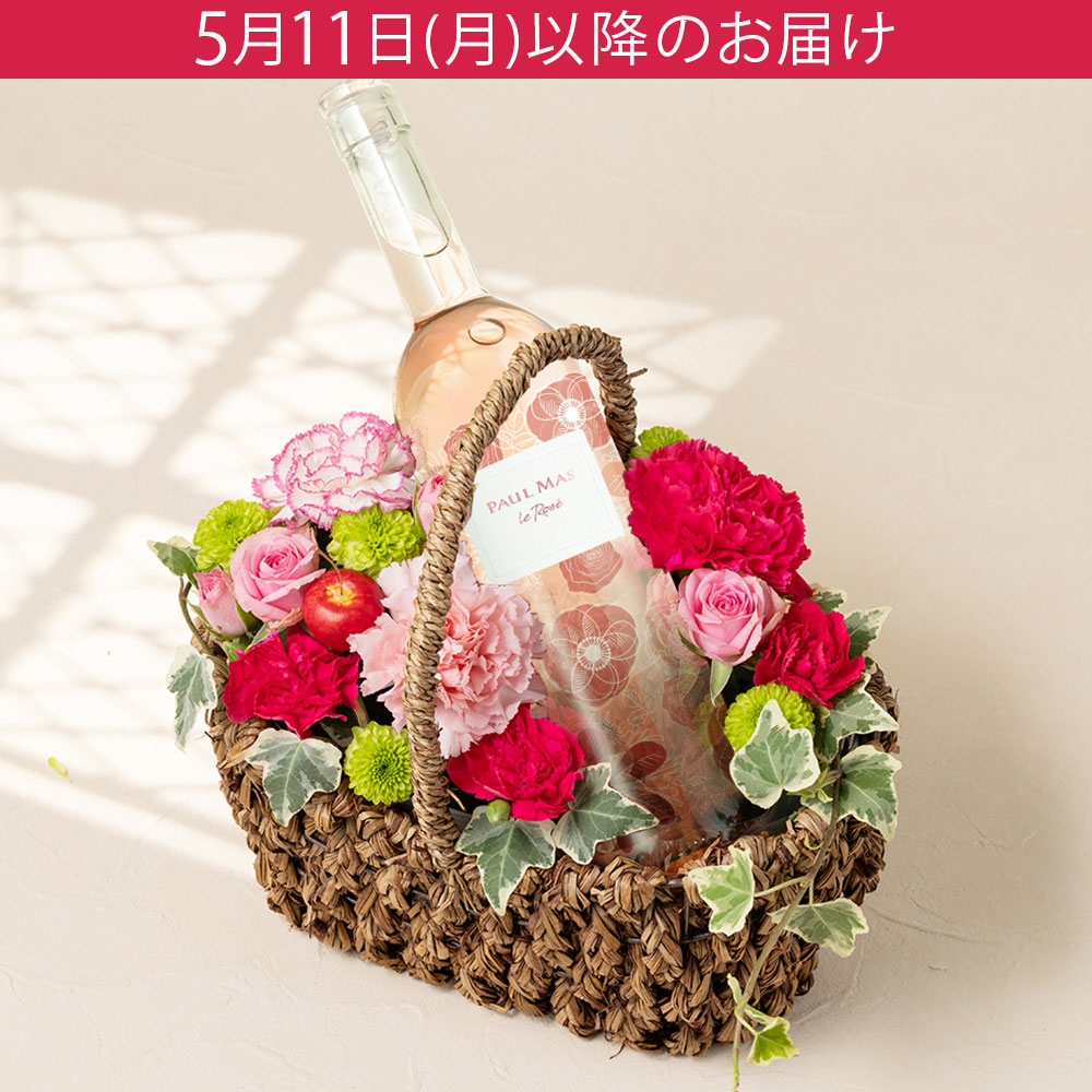 母の日 花とスイーツ「ドメーヌ・ポール・マス ル・ロゼ」｜フラワー