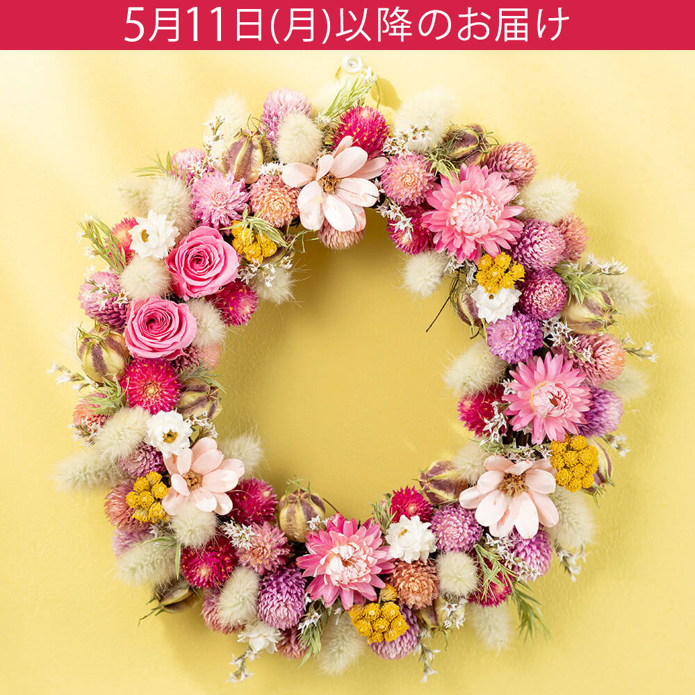 母の日 プリザーブド&ドライフラワー「Mom'sリース～Smiley Pink