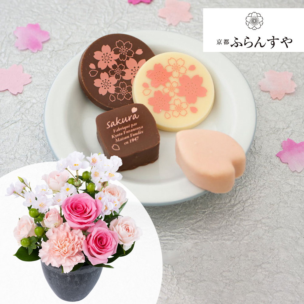 花とスイーツ「フランス屋製菓 結び桜」 ｜桜・桃・梅特集｜フラワー
