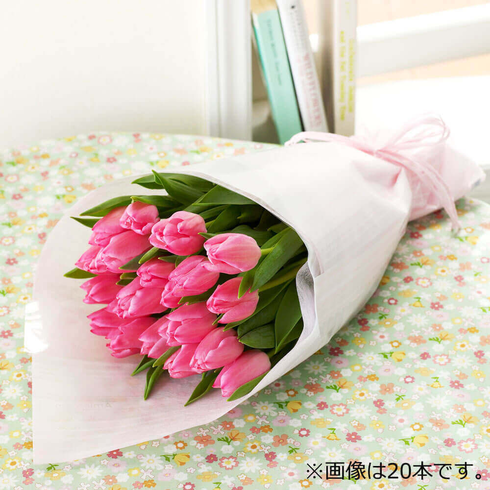 花束「本数が選べるチューリップ(ピンク)」｜チューリップ特集