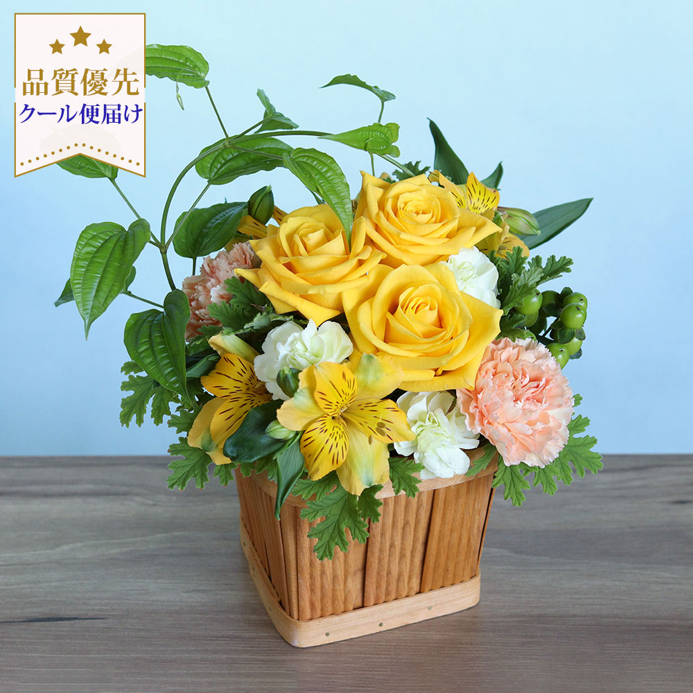 アレンジメント「フレッシュ・ビタミン」│夏の花特集