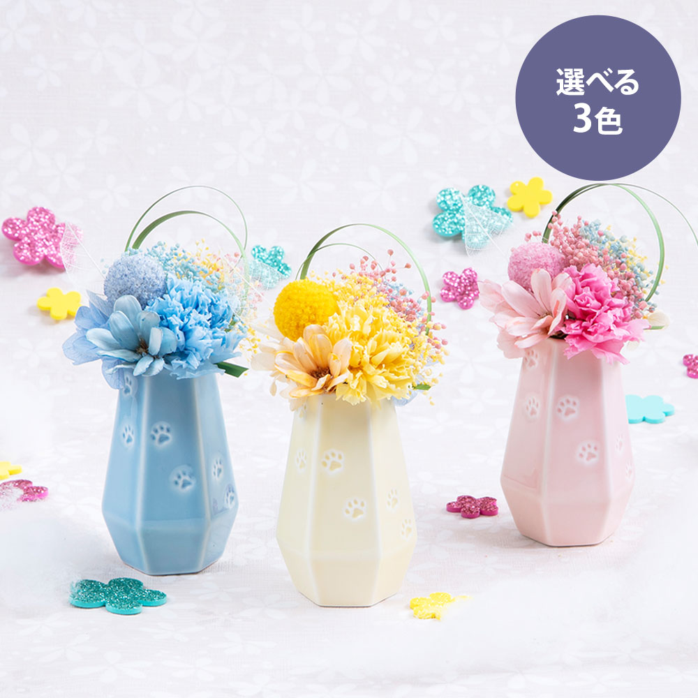 お供え花 プリザーブドフラワー「陽だまりのあしあと」｜フラワー