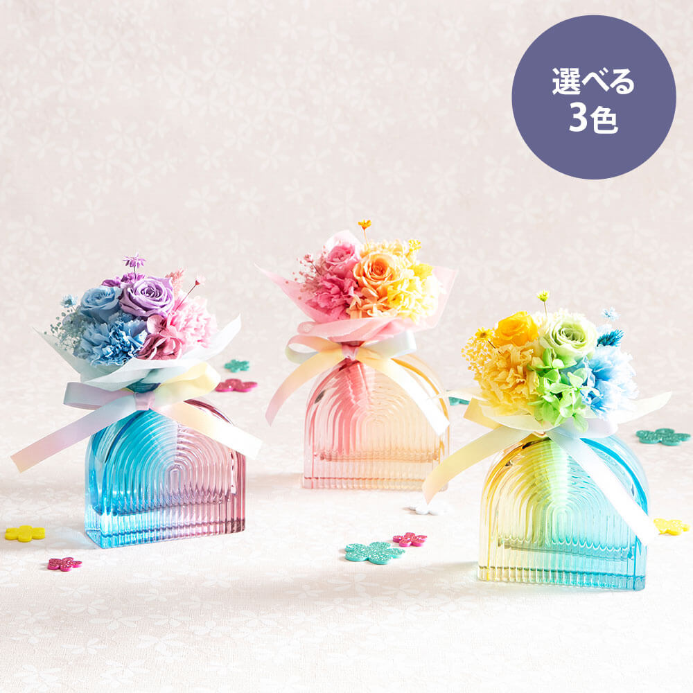 お供え花 プリザーブドフラワー「虹色のブーケ」｜フラワーギフト通販