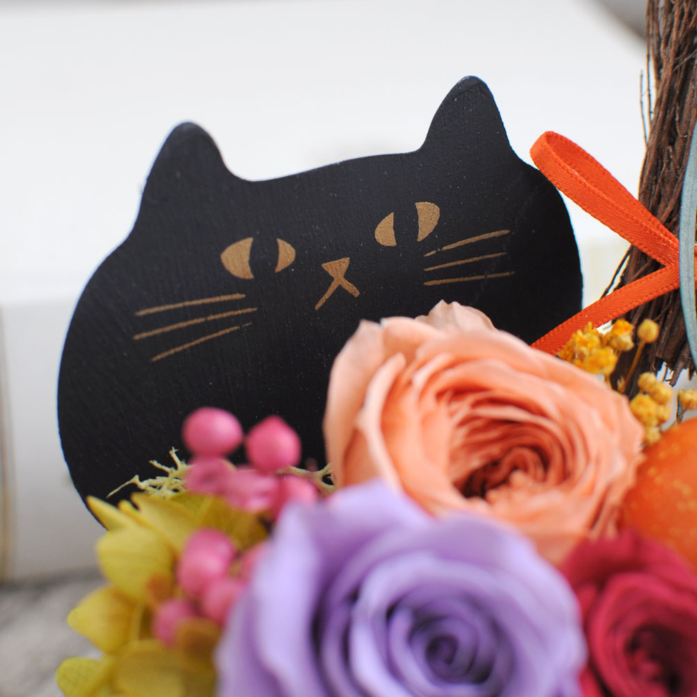 イイハナ プリザーブドフラワー ハロウィーンキャットと魔法の夜を 秋の花 ハロウィン特集