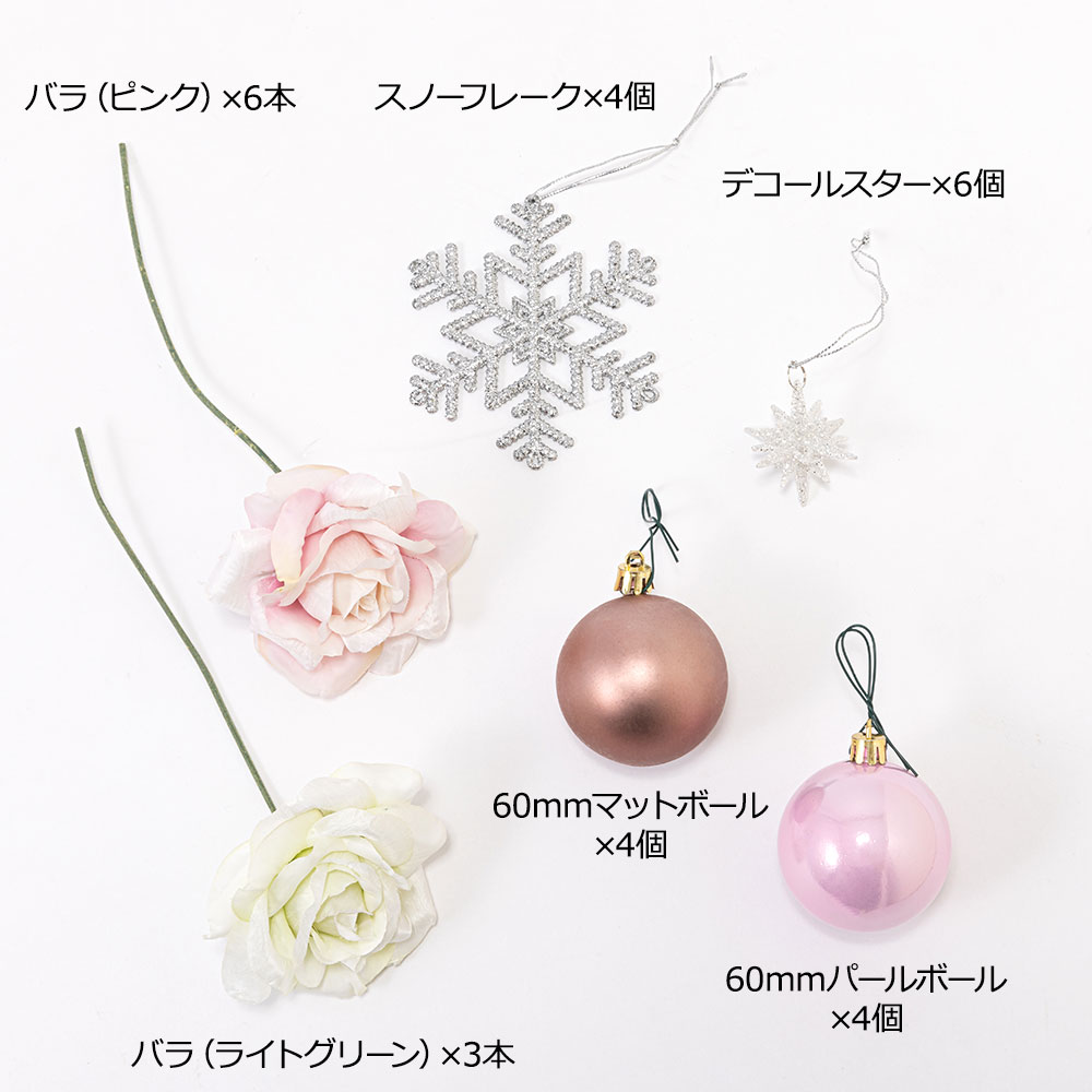 イイハナ ディズニー ツリーセット スペシャル ドリーム ディズニープリンセス 150cm クリスマスの花プレゼント ギフト