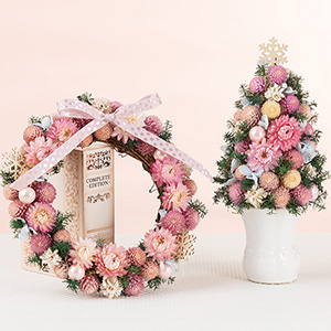 クリスマス リース・ツリーペアセット「Sweet Pink」｜フラワーギフト