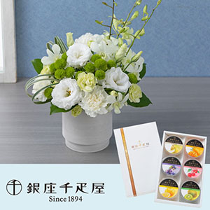 イイハナ】お供え花 アレンジメント「敬慕(白) 銀座千疋屋 銀座