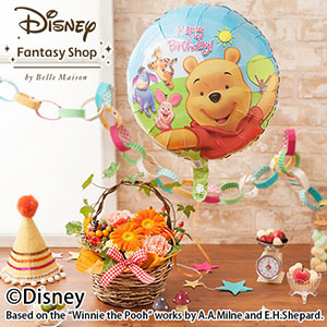 イイハナ ディズニー アレンジメント ぷわぷわバルーン Happy Birthday プーさん フレンズ 花 フラワーギフト販売 通販