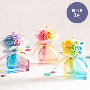 お供え花 プリザーブドフラワー「虹色のブーケ」｜フラワーギフト通販