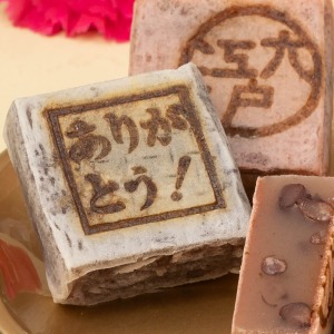 �����͌����Ȃ����ӂ̋C������`����u���肪�Ƃ��v�̏Ă������ł��B