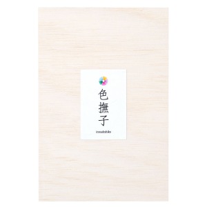 ���͂�����u�r�� �O�ւ����߂�F���q�v�ł��B