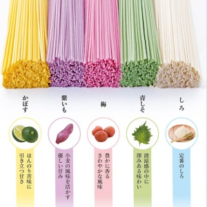 ���ڂ��i���F�j�A�����i���j�A�~�i�ԁj�A�����i�΁j�A���̌܂̐F���A�F�Ɩ��ƍ���ŕ\�����܂����B