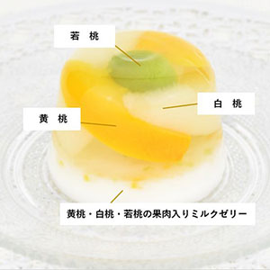 �s�[�`�u���b�T���F�����A�����A�ᓍ���Ԃ̌`�ɏ���A�����񂾓�����ꂽ�~���N�[���[�ƍ��킹����w�f�U�[�g�ł��B