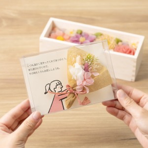�L���`�`���郁�b�Z�[�W�t���̃t�����[�J�[�h��Y���Ă��͂����܂��B
