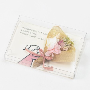 �u����������������Ă���Ă��肪�Ƃ��B�܂��V�тɍs���̂ł��̎��������񂨘b���悤�ˁB�v�Ƃ������t��Y���āB