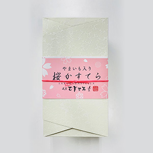 ���͂�����󑐂ނ��Ƃ�u�������Ă�v�ł��B